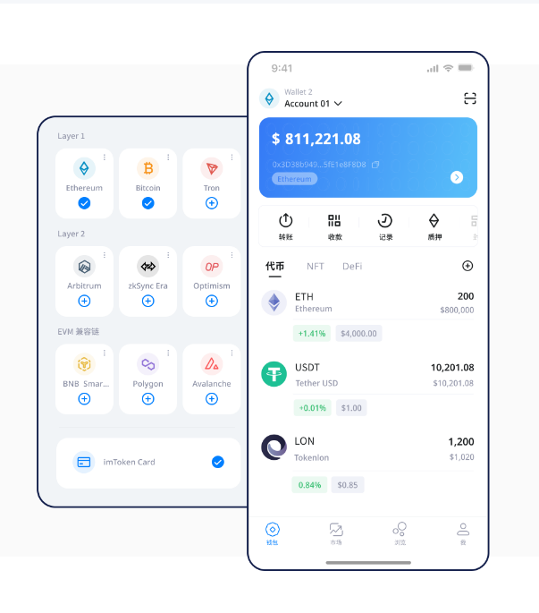 usdt归集到omni钱包,不是光会转账就行